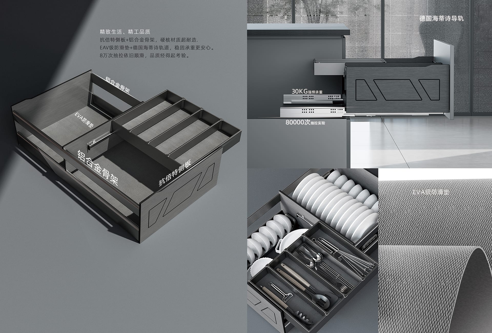 产品展示