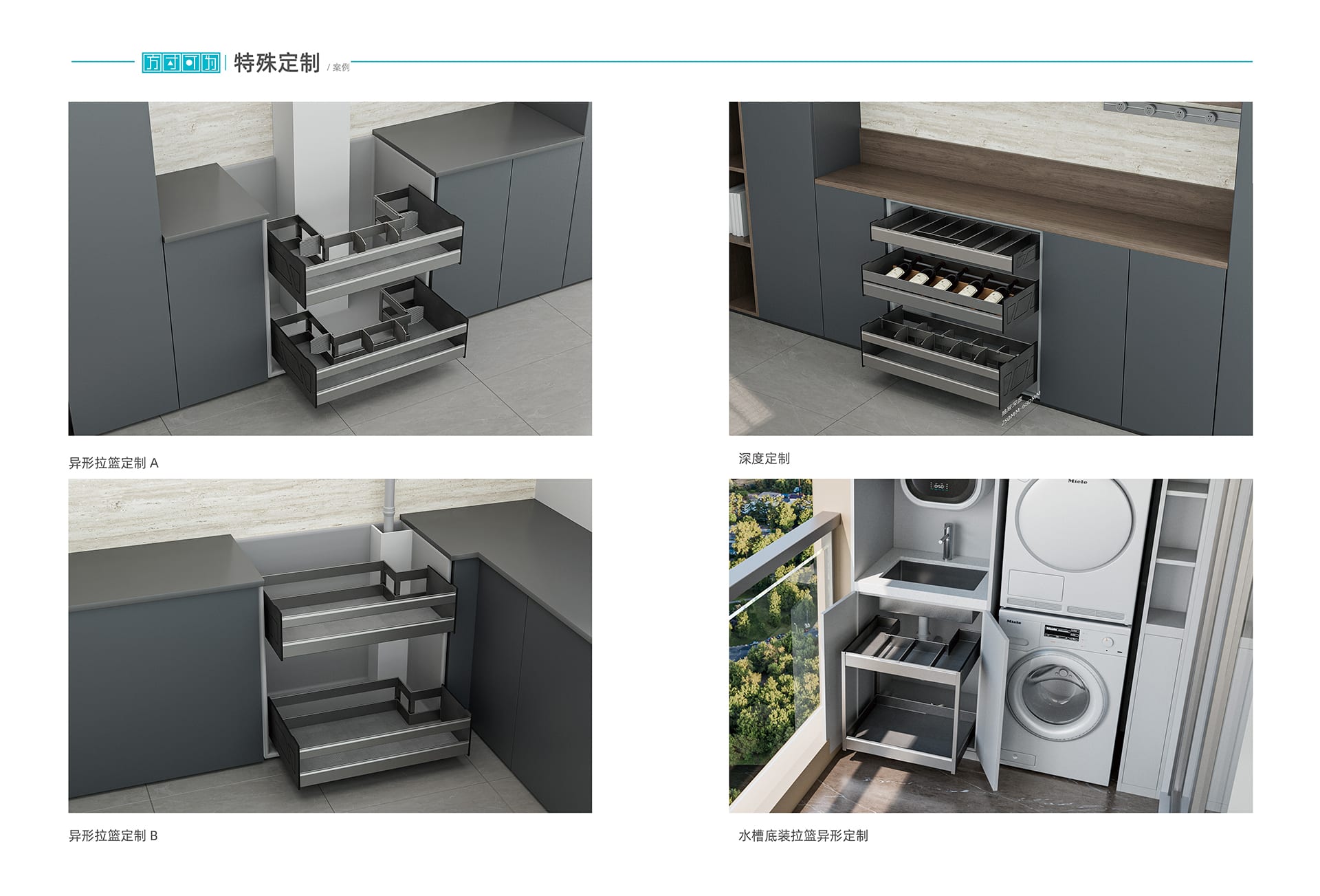 产品展示